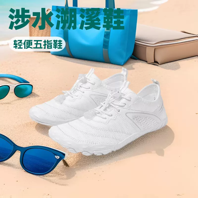 2024跨境新款情侣五指鞋涉水游泳鞋男户外徒步登山鞋女涉水溯溪鞋