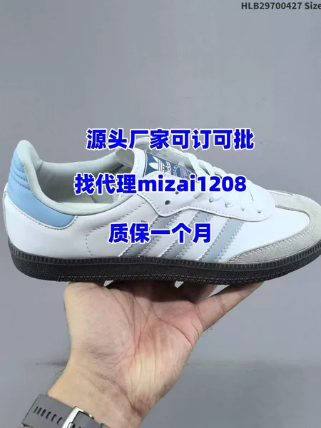 2026 Spring and Autumn German Training Shoes Classic Unisex Shoes American Retro White Sneakers Casual Low-Top Sports Shoes