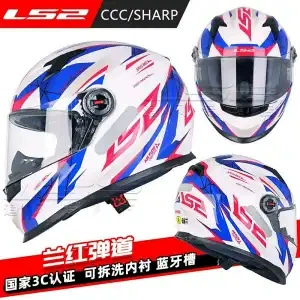 Motorcycle Helmet Headset — Bluetooth Helmet, Special Personalized Ff358 - ff358-special-white-lan-red-ballistic-l