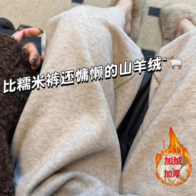 Maternity Wide-Leg Pants Suitable for Postpartum Wear, 2025 Autumn and Winter New Thickened Lamb Fleece Loose Casual Soft Maternity Pants