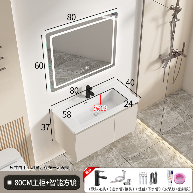 4080C leche marrón + C negro grifo + Smart espejo cuadrado 1188