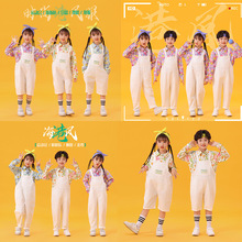 儿童花衬衫背带裤演出服幼儿园舞蹈服小学生运动会啦啦队服合唱服