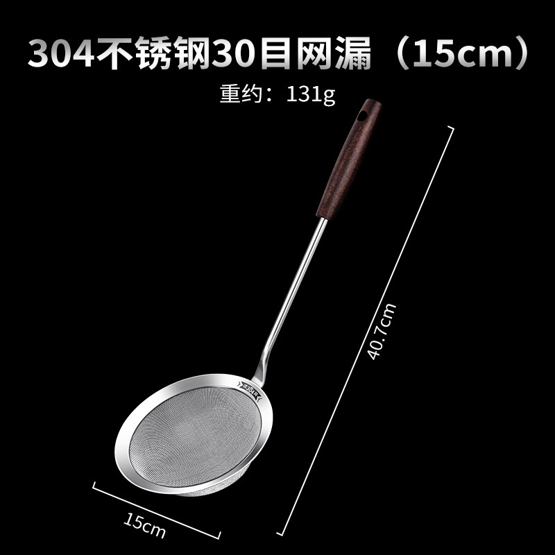 304 acero inoxidable malla de cocina doméstica cocina de filtro de leche de soja malla de tamiz de malla de filtro de malla de filtro de malla de malla de filtro de malla de malla de malla de malla superfina 1102
