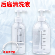 家用灌肠液工具肠道冲洗器排宿便水疗袋清肠瓶注射器桶式清洗