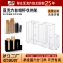 壁挂式定制一次性亚克力陈列架
