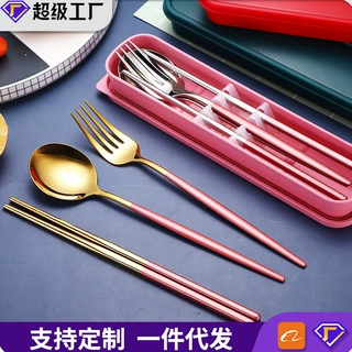 定制便携不锈钢餐具套装学生勺筷两件套葡萄牙勺子筷子叉子礼品盒