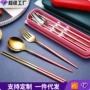 葡萄牙定制学生便携筷子