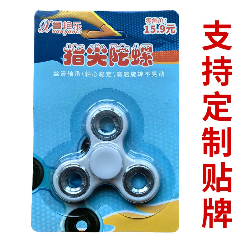 Кончик пальца относится к вращающему декомпрессионному пальцу Подарок взрослый декомпрессионный подарок высокоскоростной вращающийся гироскоп с тремя листами
