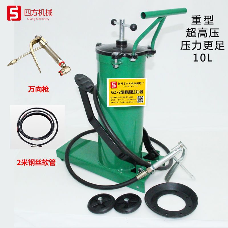 脚踏注油器 脚踩高压黄油机 4L6L10升黄油枪牛油软管万向工业机械