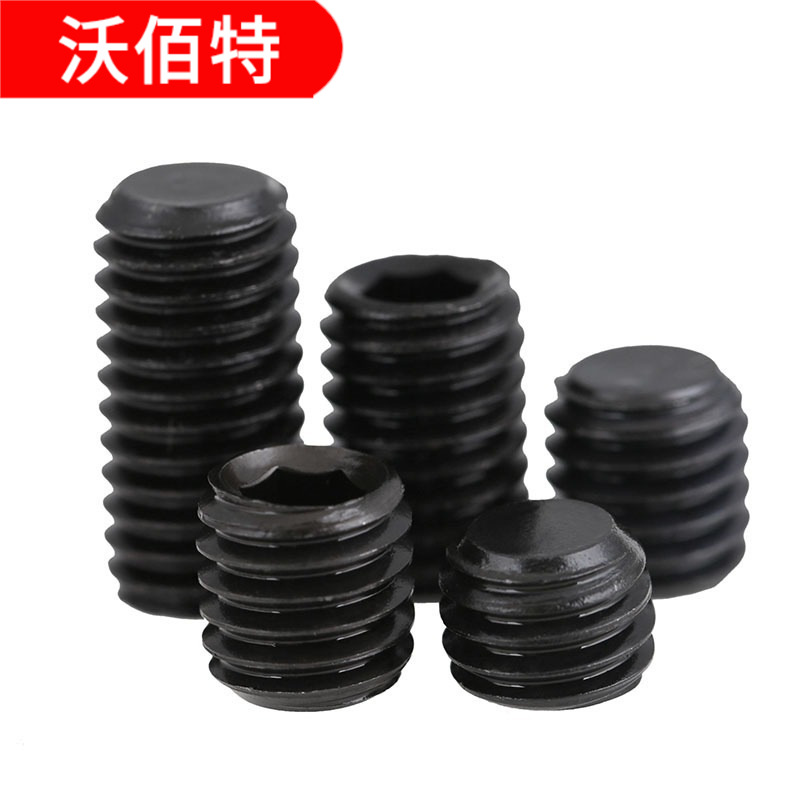 12.9级无头平端紧定螺丝顶丝机米M3M4M5*2x3x4x5x6x8x10x12x16x25