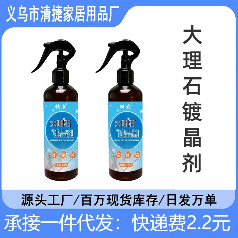 Мраморный кристаллизатор Плитка Каменный осветлитель