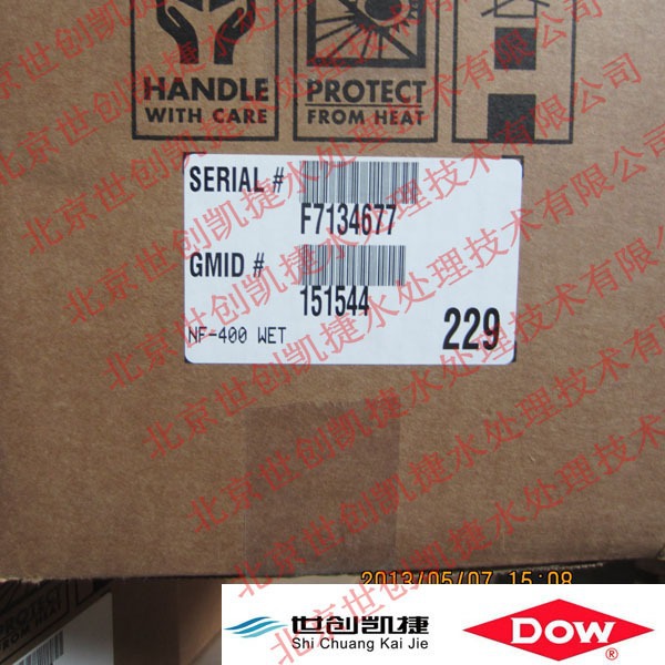 杜邦DUPONT原陶氏纳滤膜NF-400,8寸纳滤膜,浓缩分离膜