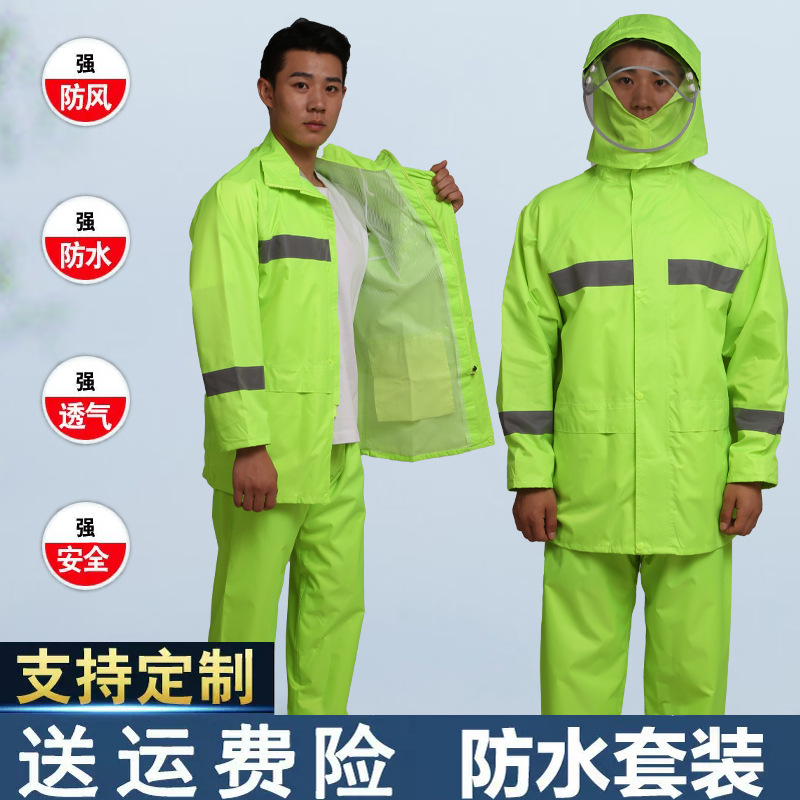Professional Custom-Made Oem Sanitation Raincoat Two-Piece Set, Outdoor Heavy Rain Protection, Adult Raincoat and Rain Pants, Sanitation Uniform Professional Custom-Made Oem Sanitation Raincoat Two-Piece Set, Outdoor Heavy Rain Protection, Adult Raincoat and Rain Pants, Sanitation Uniform