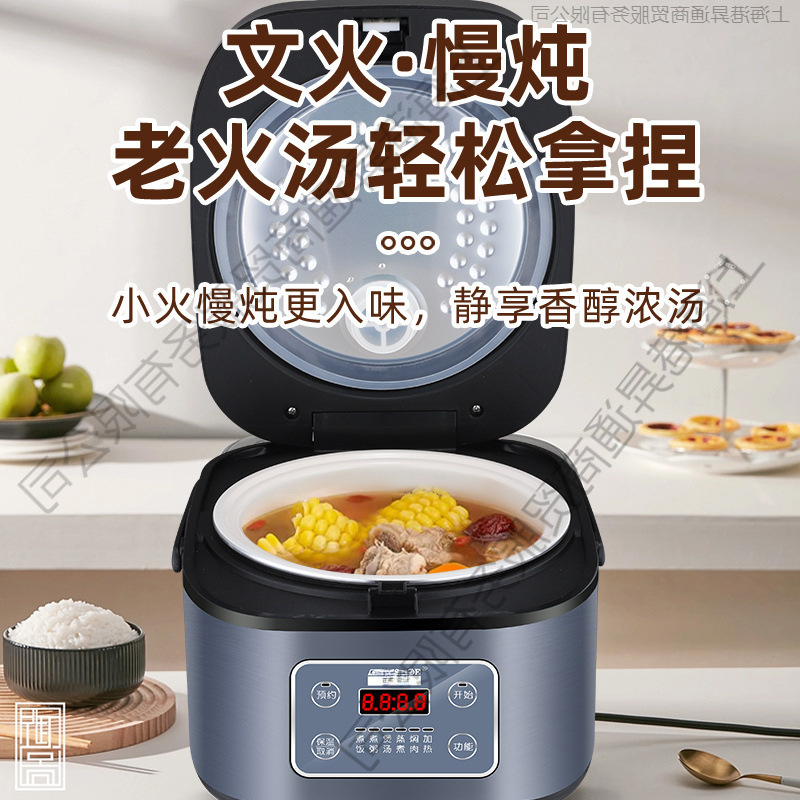 新款方煲电饭煲家用智能预约多功能5升大容量电饭锅3~4人微压锅|undefined