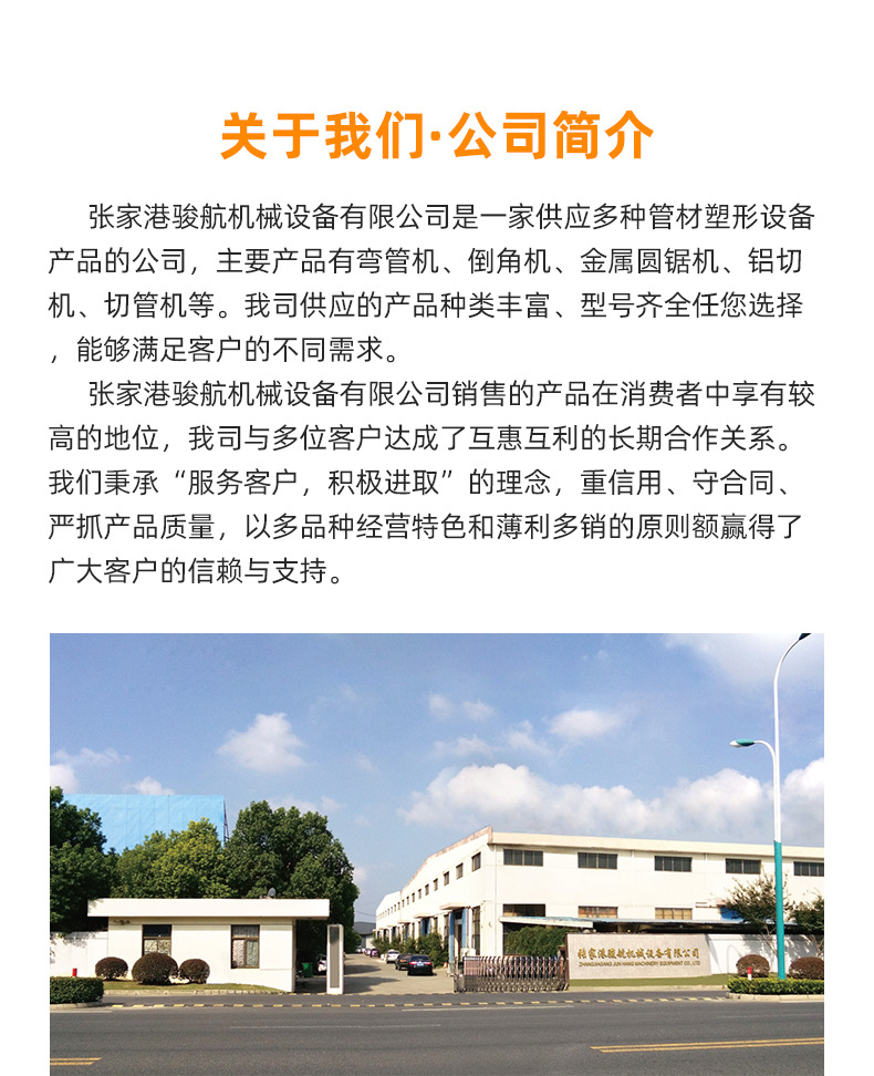 全自动切管机_07.jpg