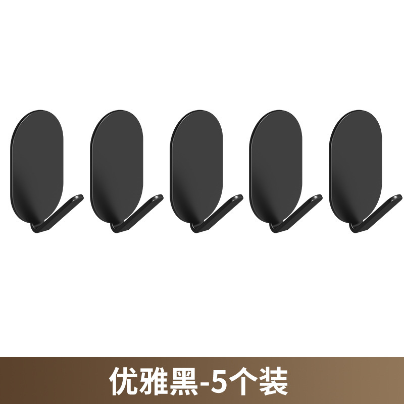 Gancho para guardar sombreros, gancho adhesivo sin taladro para colgar ropa interior, gancho adhesivo fuerte para detrás de la puerta, antideslizante, gancho adhesivo para cocina y baño al por mayor.
