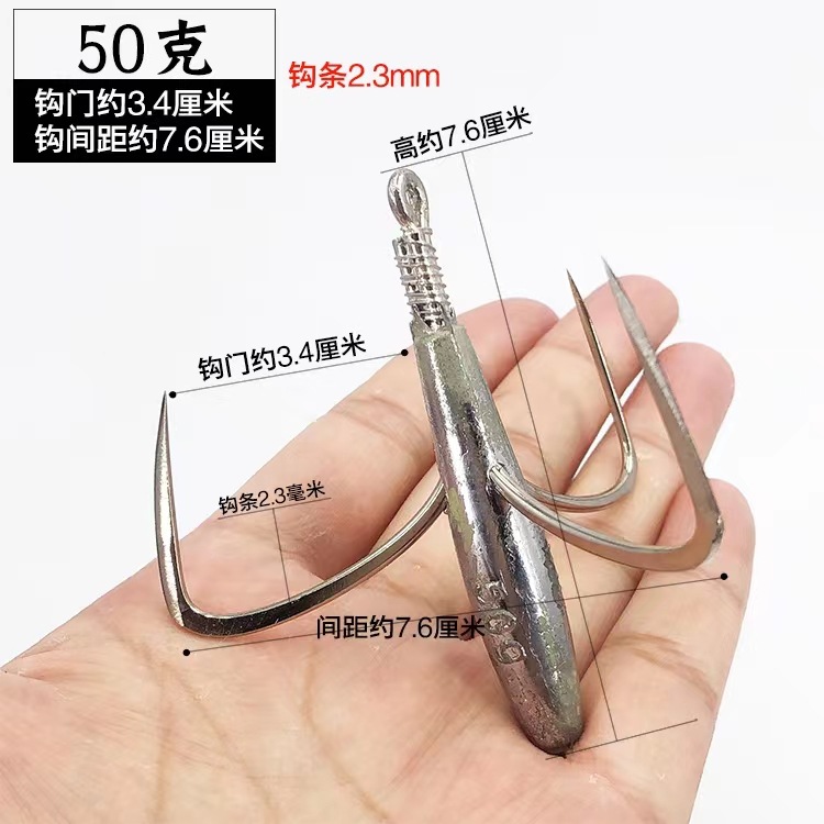 防掛底刀鋒三錨鈎超大號錨鈎 防掛底刀尖掛魚鈎劃魚搜魚三爪鈎