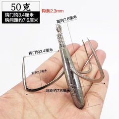 Anti-sticking bottom blade three-point anchor hook extra-large anchor hook, anti-sticking blade fish hook, fish hooking and searching three-claw hook