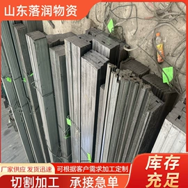 无缝管;扁钢;冷拉钢