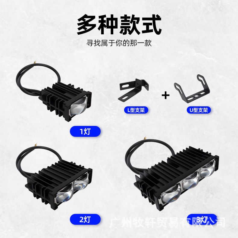 High-Brightness Car Modified Led Headlight Lens U+L Type Dual Bracket White Yellow Red Devil Eye Grille Spotlight