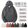 Teenagers Hooded Sweater activity Collarless Heavy logo pattern customized Embroidery Labeling T-Shirt