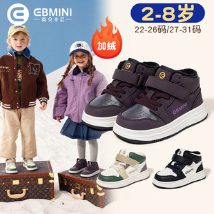 Ӣؐ���ჺͯ��Ь2025�����ӽq�Ӻ�Ůͯ���eЬ����ܛ���p����ͯЬ