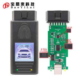 SCANNER V1.4.0 for bmw Agearbox BMW 1.4 支持宝马 汽车诊断仪