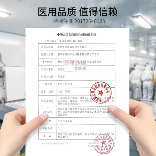 Zhende Medical Sterile Medical Surgical Disposable Three-Layer Protection Medical Care Sterilization Independent Packaging Wholesale