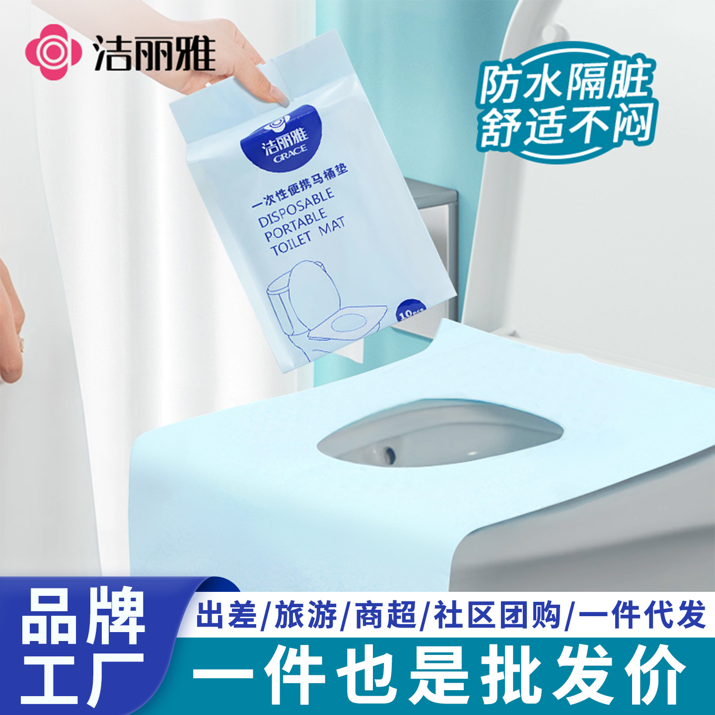 Jialiya Disposable Waterproof Toilet Seat Cover Travel Portable Hotel Special Maternity Toilet Seat Paper Ja1769