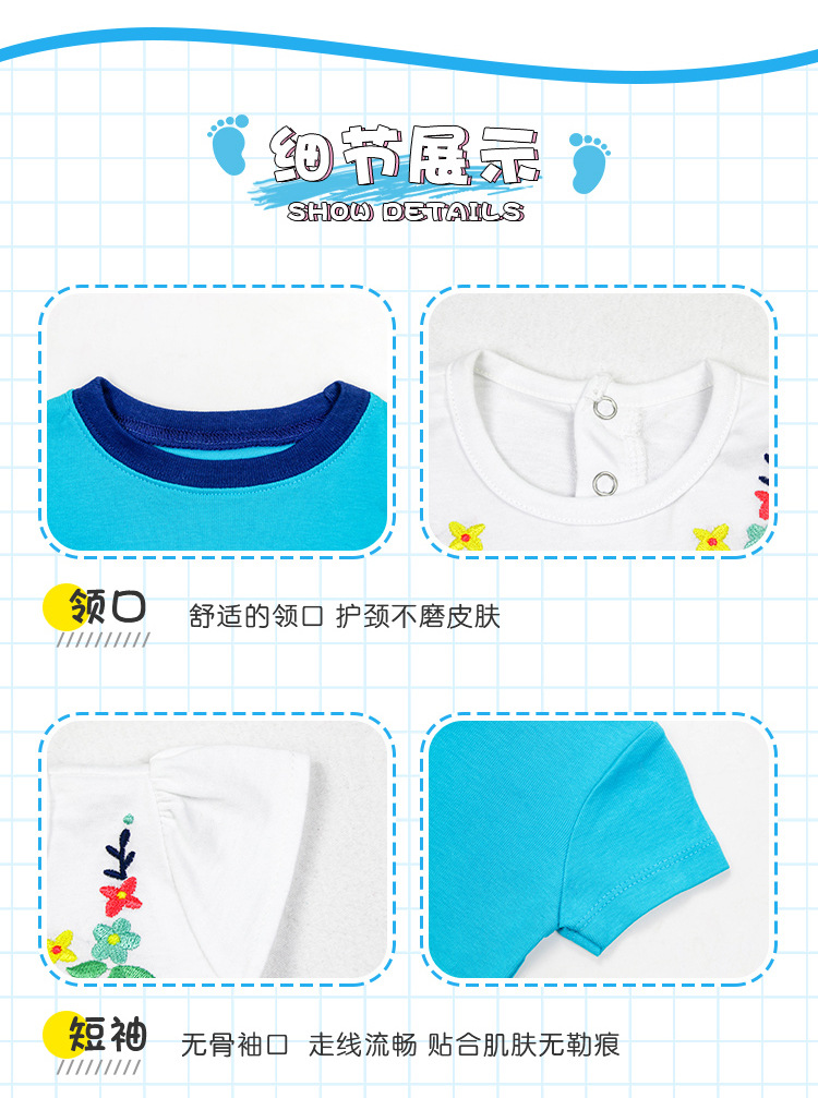 婴幼童短T