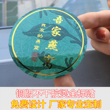 �C����NLOGO�C�S��C���y�C�t���~�漈�����z�˺���Ĥ���ƏS��