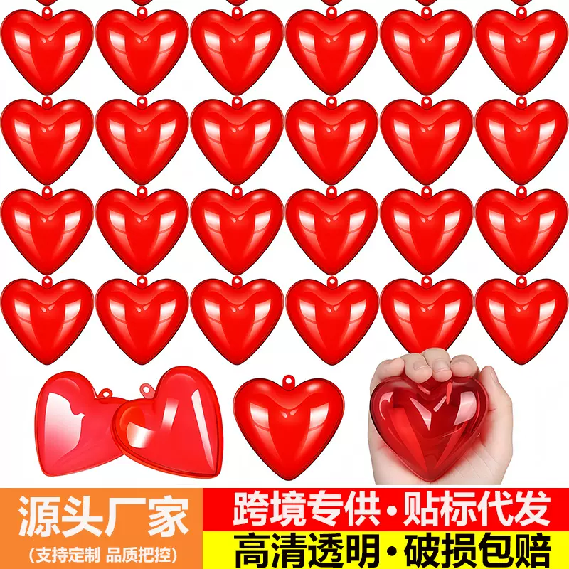 厂家热销塑料红色爱心形盒情人节礼品装饰挂件爱心形可开合喜糖盒