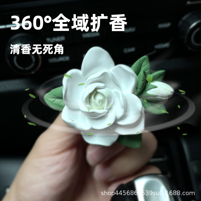 Gardenia เครื่องพ่นน้ำมันหอมระเหยในรถ, เครื่องพ่นน้ำมันหอมระเหยในรถยนต์น้ำหอมปรับอากาศภายในรถสำหรับผู้หญิง