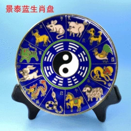 景泰蓝;工艺原料