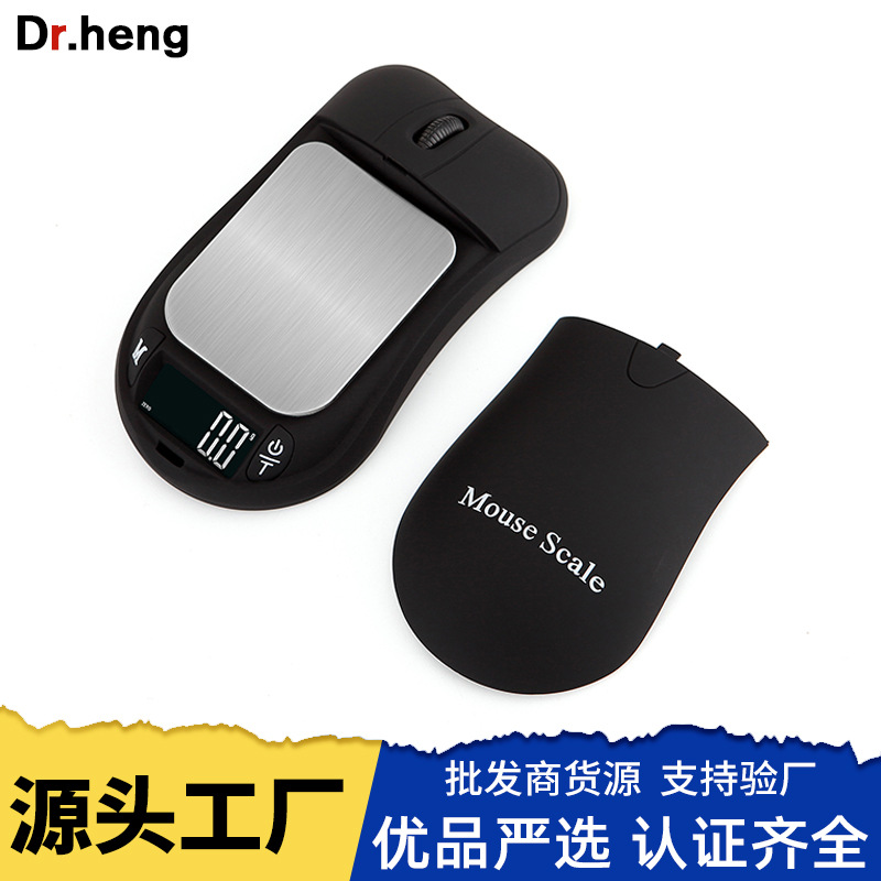 0.01g电子称 口袋黄金珠宝 茶叶秤 燕窝口红粉小台秤  批发商货源