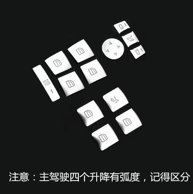 Suitable for Mercedes-Benz old W212 interior E260 W204 C200 modified GLK300 window key decoration stickers (Other Automotive Interior Supplies) - lifting-paste-main-co-pilot-13-light-transmission