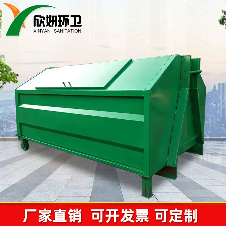 户外挂车3立方4立方转运垃圾箱 大容量车载碳钢环卫不锈钢垃圾桶
