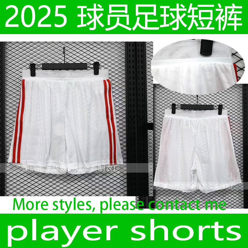 Japan Team Player Edition Football Shorts 2025-26Shorts De Football Player Edition