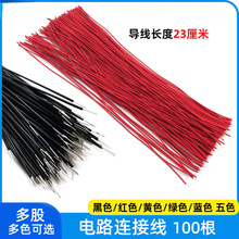 �w��23cm �ֹ�����·�������������늾��Դ�� diy늙C�B�Ӿ�