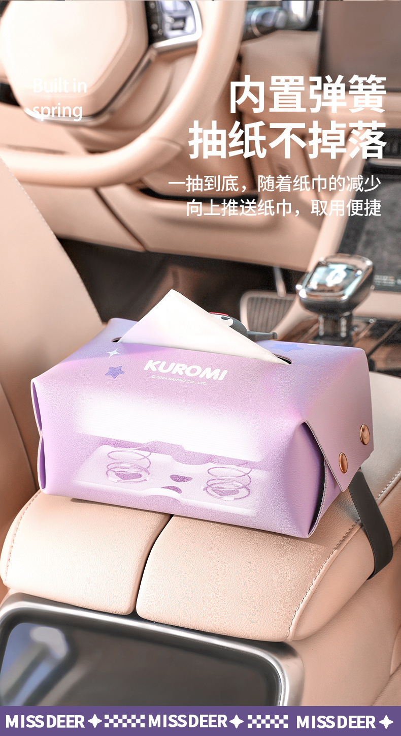 Sanrio Car Tissue Box, Car Tissue Holder, Tissue Storage Hanging Bag, Multifunctional Tissue Box for Car Armrest Box
