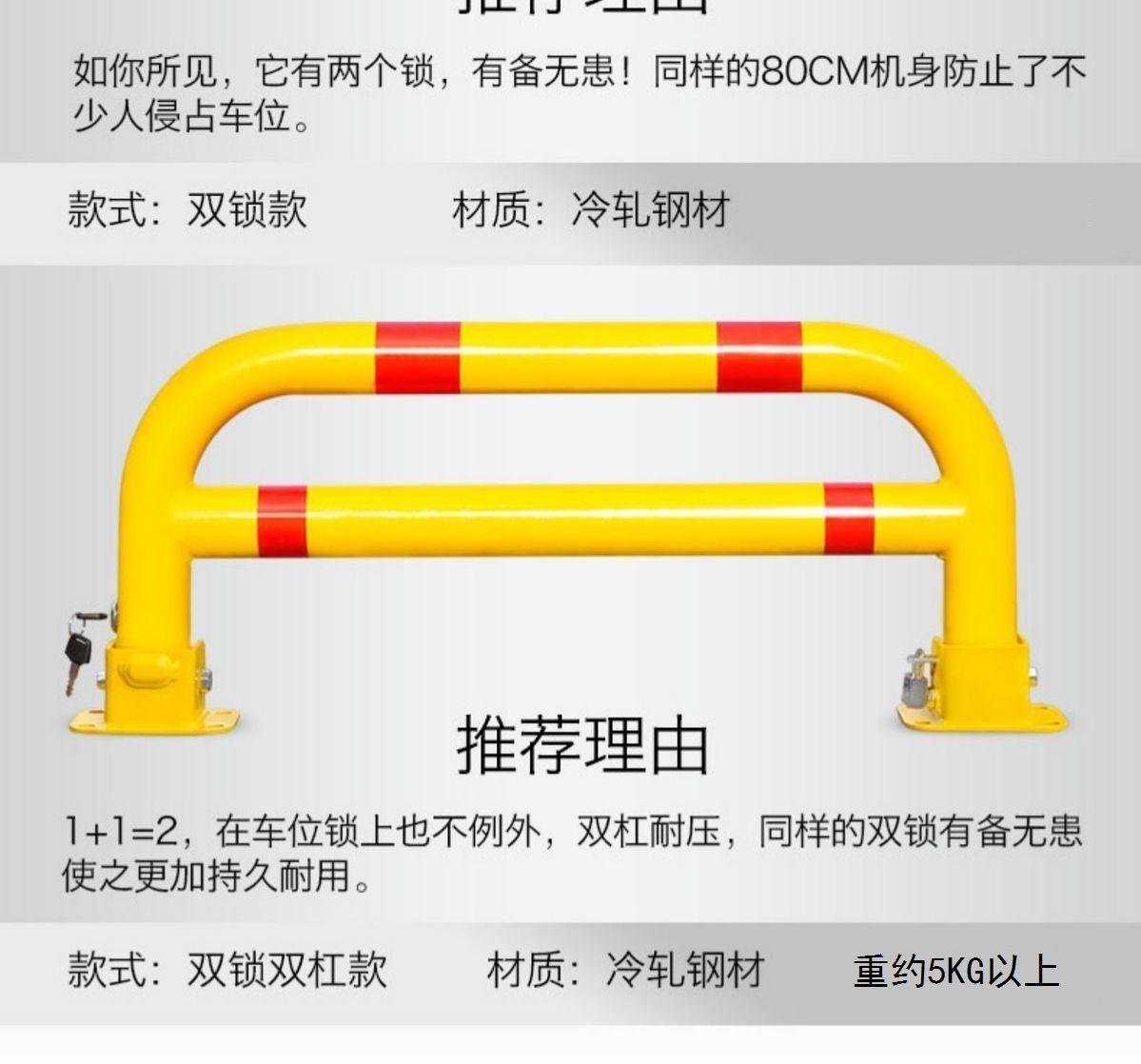 Gantry parking lock thickened and lengthened car parking space ground lock anti-collision automatic lock garage occupancy