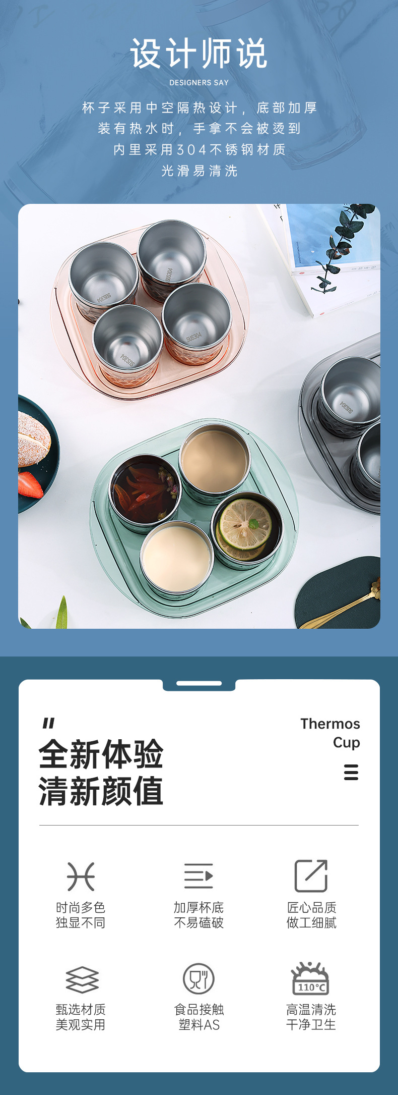 3026不锈钢咖啡杯-详情页_02.jpg