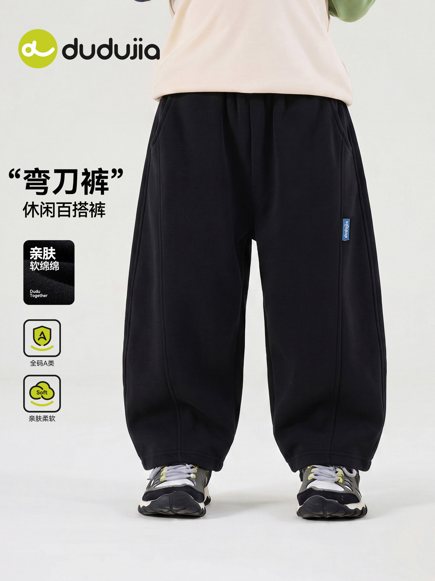 商品图