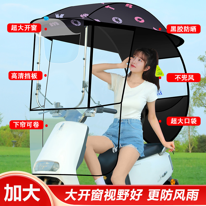 New Model Electric Vehicle Canopy for Longtu Electric Motorcycle, Windproof, Rainproof, Sunshade Umbrella, Three-Wheel Canopy with Sliding Window