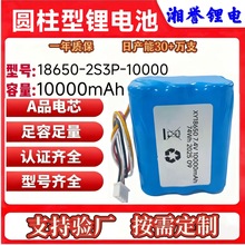 18650-2S2PA늳4000mAh 7.4VoԴ^SO