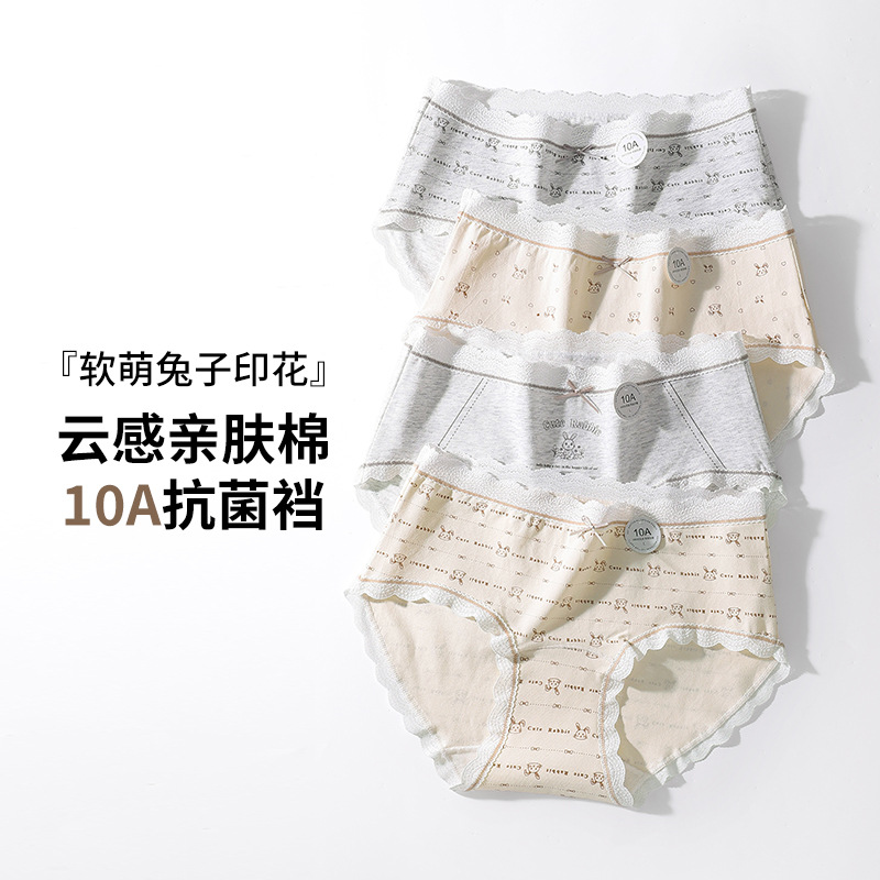 Pantalones de algodón suaves impresas de algodón para niñas de cintura media antibacteriana 10A entrepierna larga transpirable sin marcas de algodón para niñas