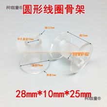 28*10*25mmlǼܾȦǼ͸Aο늸йǼ@̫