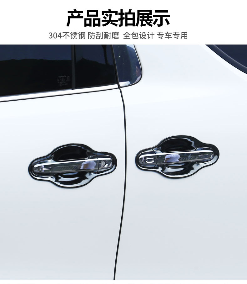Suitable for 15-22 Alpha 30 Series Door Bowl Wilfa Anti-Scratch Door Wrist Alphard Car Accessories Modification