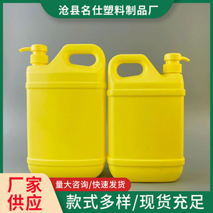 �S�ҹ���5��ϴ����ƿ��ϴ����Ͱ��������ƿ ϴ������5Lϴ���`ƿ��