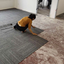 办公室拼接地毯商用工厂写字楼台球厅满铺酒店卧室工程全铺地毯